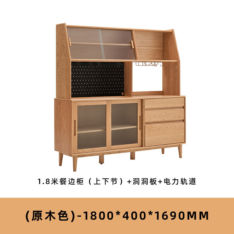 原始原素全实木餐边柜北欧简约现代餐厅家具储物柜一体靠墙茶水柜高性价比高么？
