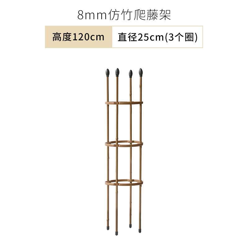 极速爬藤花架月季爬藤架户外支撑架花盆支架托架攀U爬花卉支架花
