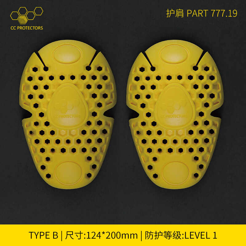 2023CC 内置护具CE1 CE2级骑行护膝护肘护肩护臀护背防摔透气柔软