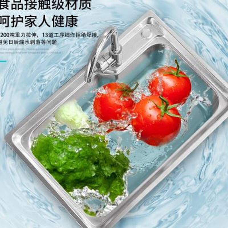 厨房不锈钢水槽单槽洗菜盆简易水池D带支架子家用加厚洗手盆洗碗