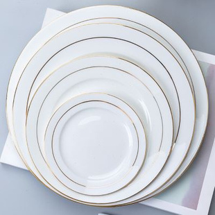 牛排盘平盘 骨瓷金边餐盘样板房摆台餐具纯白西餐盘套装
