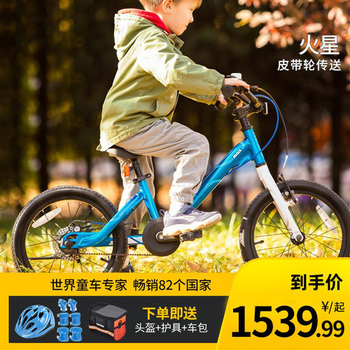 优贝火星车铝合金超轻儿童自行车