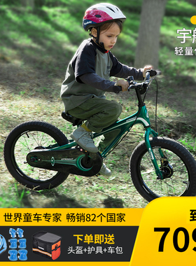 优贝儿童自行车镁合金6-12岁3-6岁中大童男女孩kk童车 宇航员