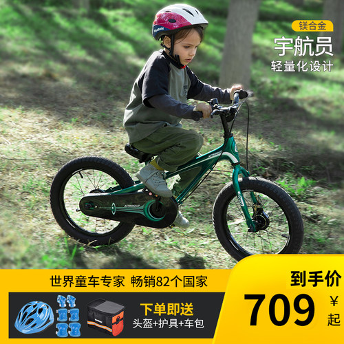 优贝儿童自行车镁合金单车3-6岁