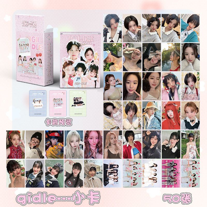 (G)I-DLE小卡 盒装50张 57x86mm 女团GIDLE女娃周边镭射Lomo卡片