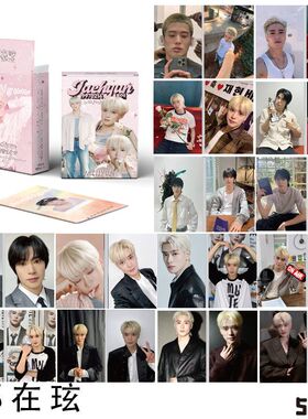 JaeHyun郑在玹小卡 盒装50张57x86cm 明星周边镭射Lomo卡片明信片