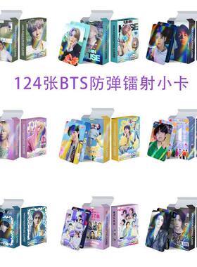 124张小卡片贴纸BT团合集新专辑写真集V金泰亨田柾国明星同款周边