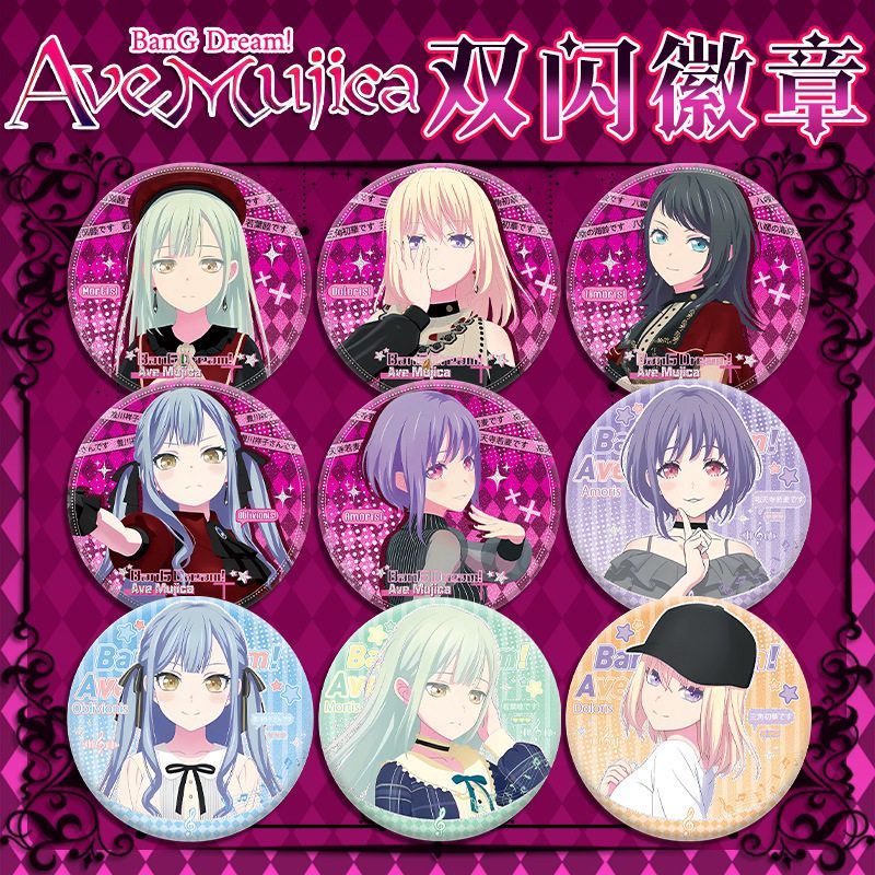 颂乐人偶201系列双闪徽章动漫二次元吧唧pet材质新设计75mm58mm