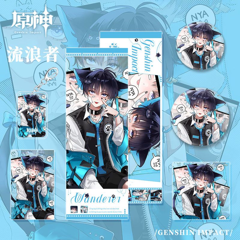 原神游戏同人周边流浪者人物钥匙扣吧唧小卡镭射票明信片组合套装