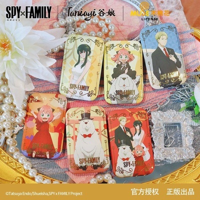 正版谷娘间谍过家家盲盒方形吧唧徽章阿尼亚约尔劳埃德动漫画周边