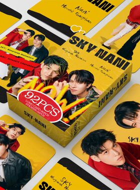 92张小卡片照贴纸泰剧亦敌亦友SKYNANI手帐素材收藏明星同款周边