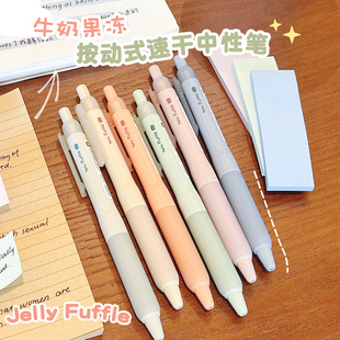 集物社告别飞白2代中性笔0.5mmST双珠笔尖速干防水黑色墨水学生笔记刷题考试日常书写
