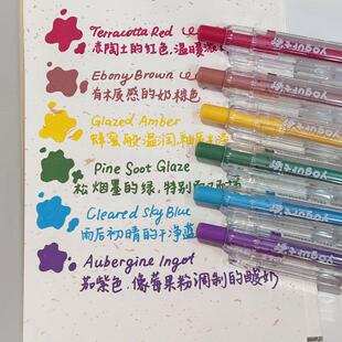 集物社新款丙烯彩色按动中性笔0.7mm任何材质可写可画学生个性手绘重点标记彩色涂鸦绘图