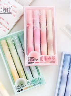 集物社荧光笔neon霓虹光影高颜值大容量笔记重点标注绘画笔记学生用手账涂鸦斧型软头护眼圆杆小学初中生
