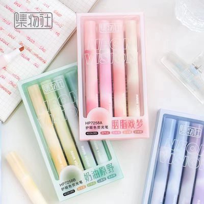 集物社荧光笔斧型软头