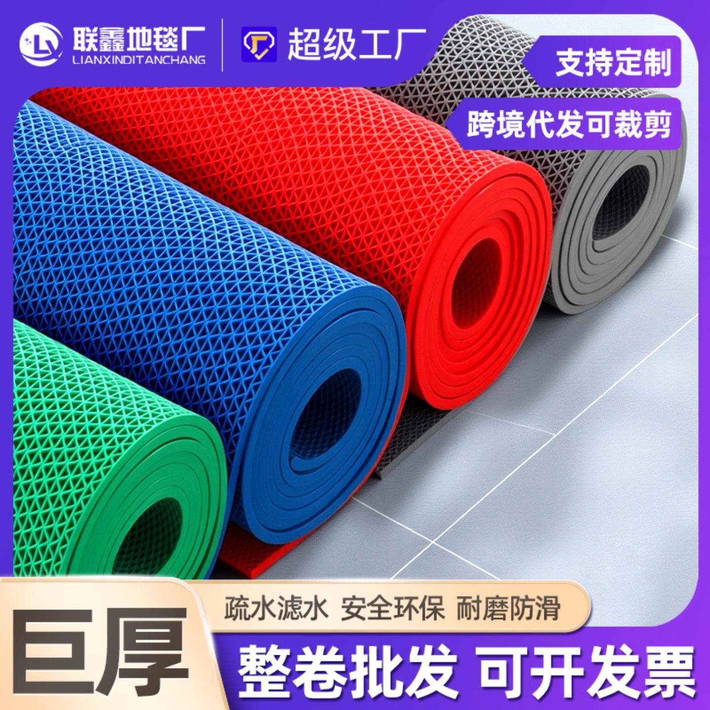 S型镂空防滑PVC网格浴室地垫厨房