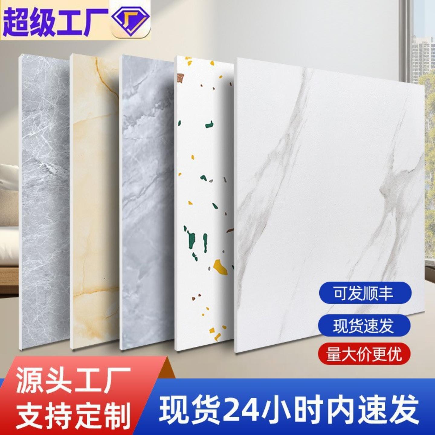 PVC自粘地板贴纸加厚防滑仿瓷砖