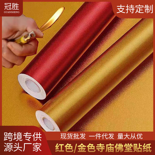 金纸自粘烧香防火铝箔神台防火垫木板桌面神柜厨房防油水金色贴纸