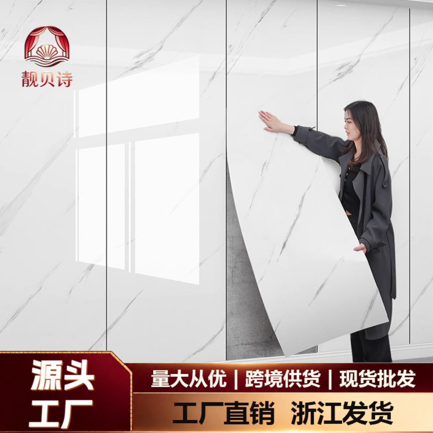 仿瓷砖自粘大理石墙纸|防水防潮
