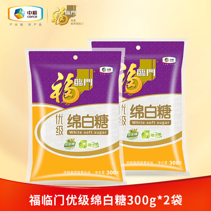 福临门优级绵白糖300g*2*3*5袋优级碳法糖食糖调味ms