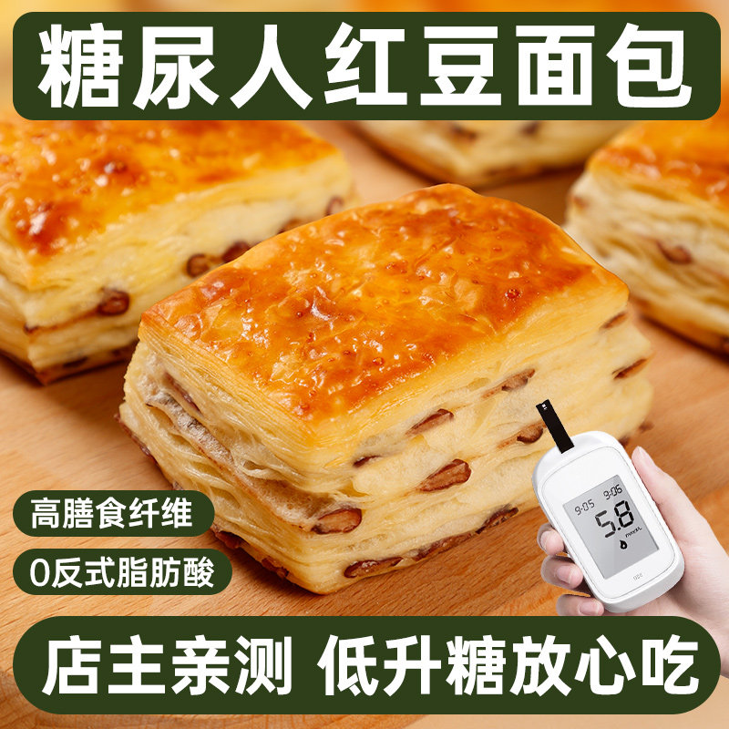 糖尿饼病人控无糖精糖友零食品图片
