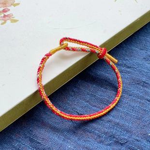 普陀山端午节五彩绳手链儿童宝宝婴儿成人手工编织五色线手绳礼物