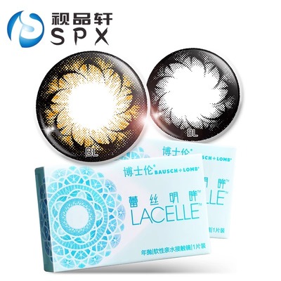 博士伦彩片蕾丝明眸年抛1片装彩色隐形眼镜美瞳官方正品