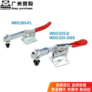 WDC225-D WDC22502-B快速夹钳/怡合达品质WDC36003M WDC36006