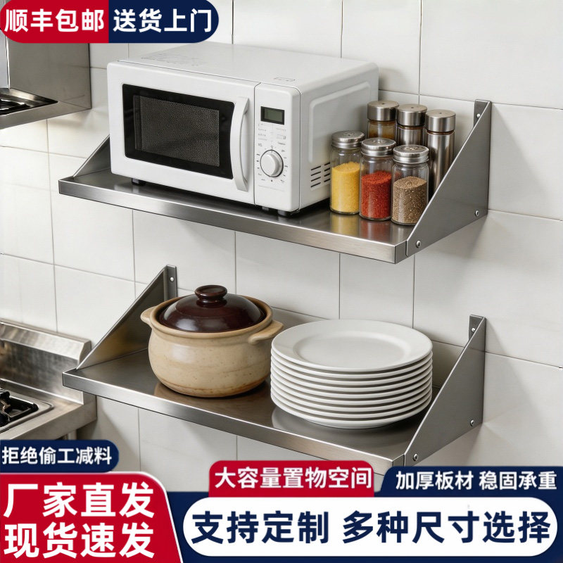不锈钢商用厨房多层壁挂吊架图片
