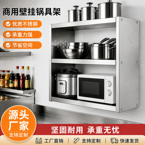 不锈钢吊架厂家直销结实耐用