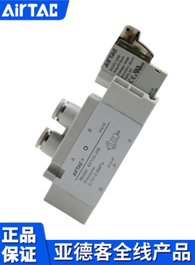 AIRTAC亚德客电磁阀6V0510-J04 6V110-J06/J08 6V210-J06/J08/J10