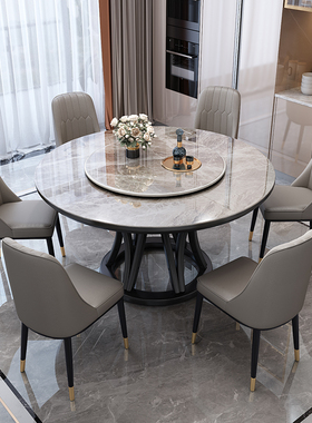 CBD官方轻奢大理石餐桌椅组合 简约现代岩板圆桌带转盘家用实木圆