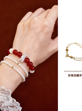 手链轻奢小众精致高级感珍珠冷门叠戴巨好看的女士送女友转运手串