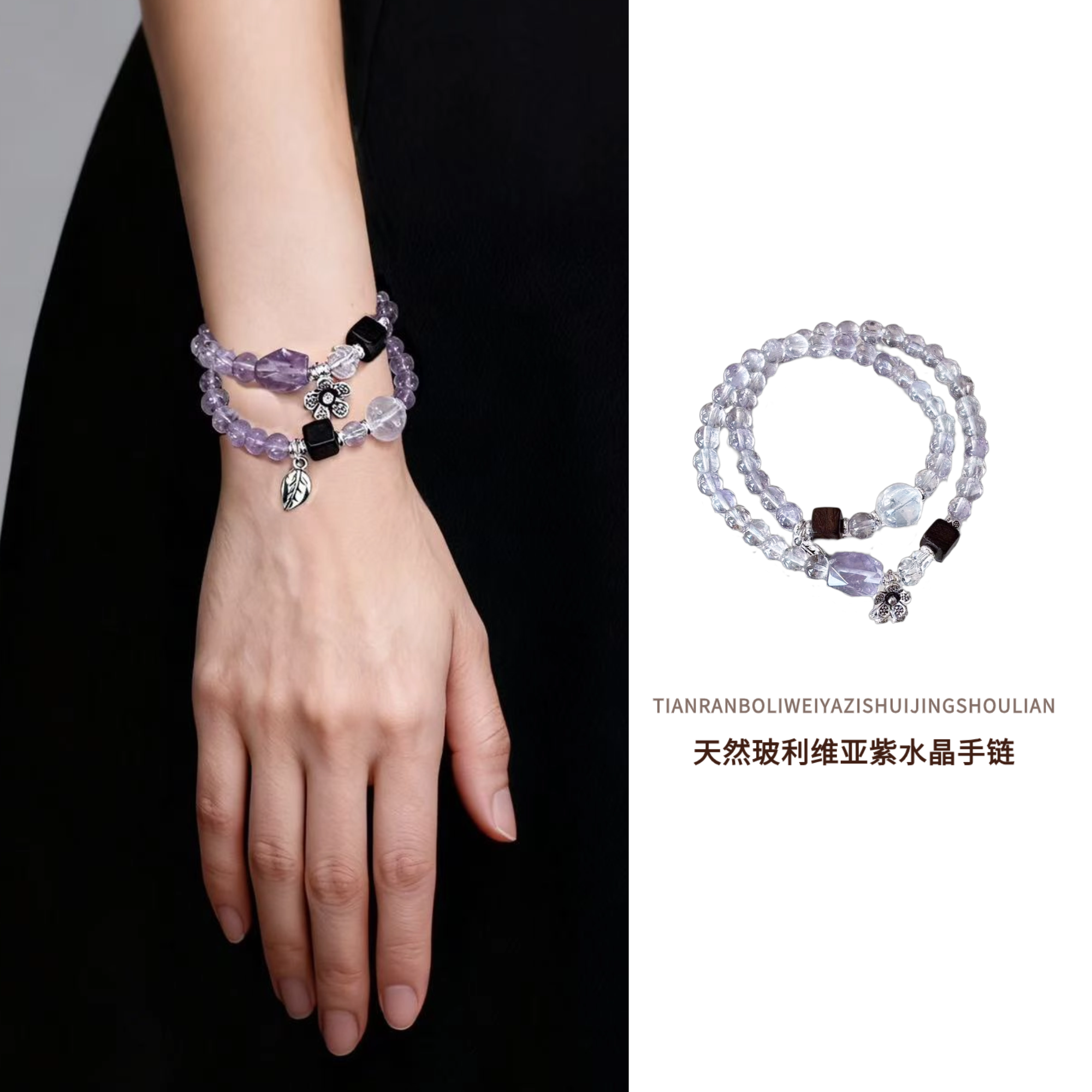 紫水晶手串天然玻利维亚沉香女正品轻奢小众精致高颜值高级感手链