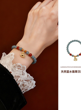 马年本命年手链天然蓝水翡翠小马沉香木貔貅女士轻奢小众精致手串