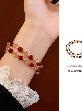 红玛瑙手链天然虎眼石本命年轻奢小众精致高级感叠戴巨好看女手串