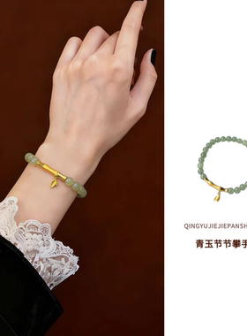 和田玉手串天然竹节女高级感手链