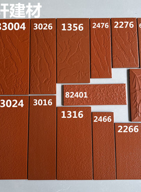 铁红色通体砖麻面外墙砖13x26 10x20 10x30 6x24 8x24风沙面墙砖