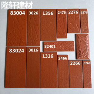 铁红色通体砖麻面外墙砖13x26 10x20 10x30 6x24 8x24风沙面墙砖