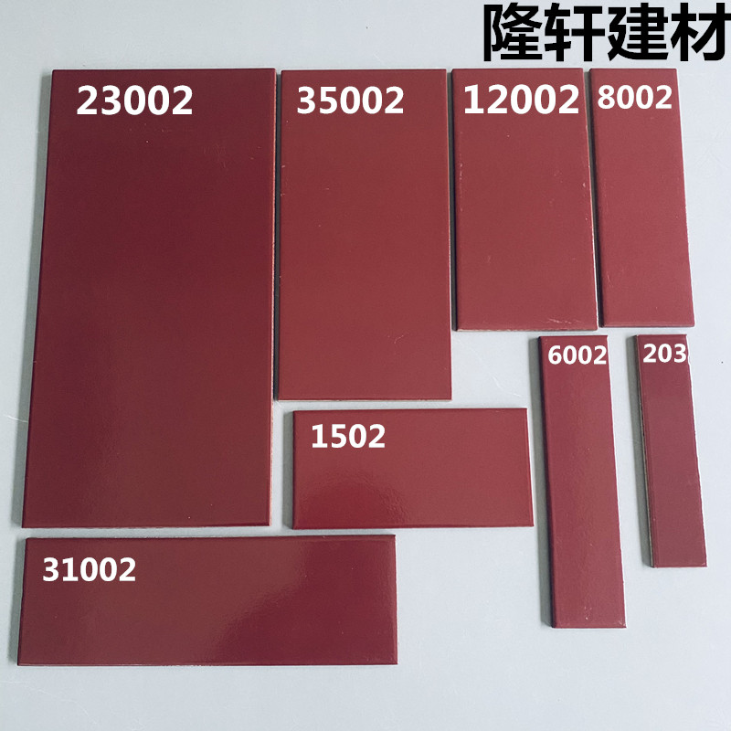 6x24 釉面砖玫红色10x20 8x24 4.5*19.5外墙砖自建房瓷砖线条瓷砖