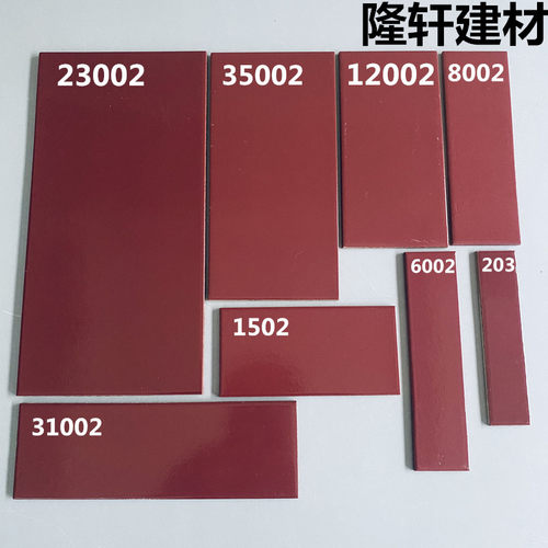 釉面砖玫红色自建房外墙砖线条砖
