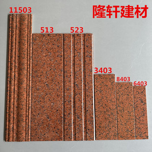 印度红亮光面外墙砖11.5x60 15x50 10x30 6x24窗套线屋檐线条瓷砖