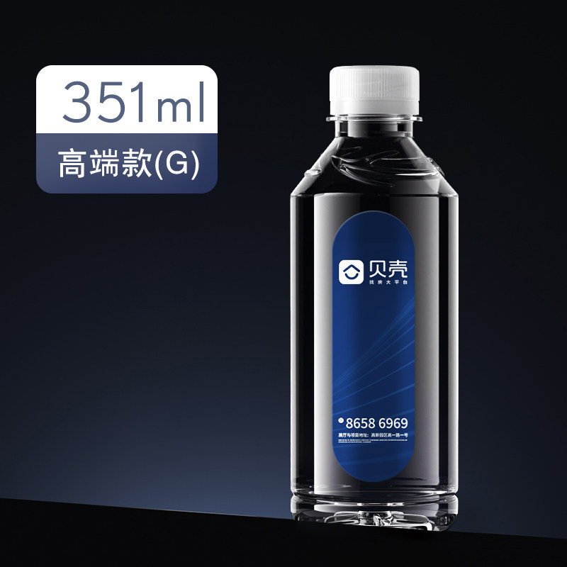 氧巴活泉矿泉水定制logo小瓶装饮用水企业婚礼贴纸标签门店接待图片