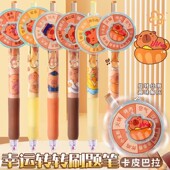 新款 卡皮巴拉转转笔贴片解压按动笔ins高颜值可爱卡通水豚中性笔