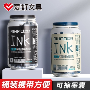 爱好钢笔墨囊红色黑色晶蓝墨蓝色3.4MM口径直液式通用可替换墨胆