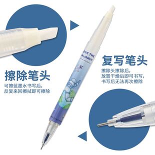 换囊式可擦复写笔魔笔消字笔配套消色水囊可擦蓝色墨蓝色墨水墨囊