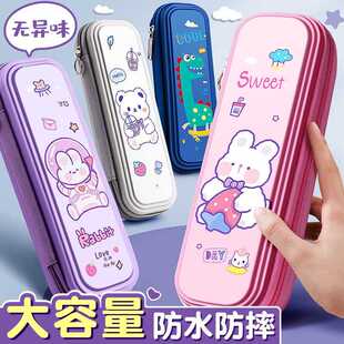 笔袋ins高颜值铅笔盒学生小学生大容量分层防水女孩可爱简约笔袋