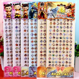 卡通贴纸钻石哪吒库洛米小马宝莉水晶贴画立体幼儿园女孩奖励粘贴