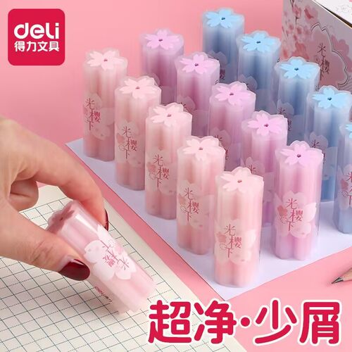 得力樱花橡皮擦小学生专用樱花橡皮少屑干净不留痕正方形果冻橡皮