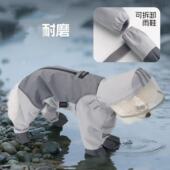 反光显眼全包四脚宠物雨衣耐磨不湿脚狗狗雨披全身防淋萌宠雨服